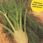  трава. вид f Lawrence фенхель маленький пакет ( овощи. вид )