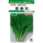  шпинат комацуна. вид лето Rakuten маленький пакет (MF 2.7ml)