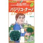 baji Rico na-no( трава. вид ) маленький пакет примерно примерно 200 шарик ( овощи. вид )