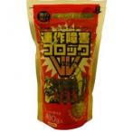 園芸用品 肥料 堆肥 連作障害ブロックW 400g 家庭菜園 ガーデニングにおすすめの資材♪