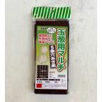  шар лук порей для 5 статья .. дыра мульти- 95cm ширина ×10m