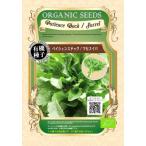 peishensdok вид иметь машина / greenfield / трава / маленький пакет 