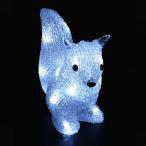 LEDクリスタルモチーフ リス G1382 クリスマス イルミネーション 3D モチーフライト 玄関 お庭 かわいい 動物 店舗 ディスプレイ 飾り