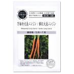  человек Gin десять тысяч удача храм большой длина человек Gin .. большой длина человек Gin вид A726 иметь машина семена * фиксация вид greenfield Project органический иметь машина культивирование морковь морковь ..tane