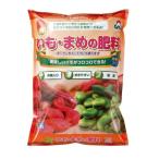 朝日 さつまいも・まめの肥料 2kg 元肥・追肥用 有機配合肥料 家庭菜園果菜類用 園芸 ガーデニング 野菜 肥料 有機入り 複合肥料