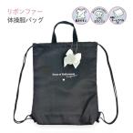 napsak девочка модный симпатичный черный лента мех спортивная форма inserting спортивная форма сумка вспомогательный сумка ... женщина младшие классы 133588