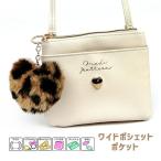  перемещение карман девочка ученик начальной школы плечо зажим ребенок симпатичный шнурок Kids шнур имеется Heart 2Way 134815