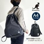 napsak ученик старшей школы модный KANGOL посещение школы сумка мешочек вспомогательный сумка женский мужской путешествие студент женщина мужчина .250-1026