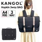 3way сумка девочка мужчина 250-1281 KANGOL Kangol Hopkin школьная сумка рюкзак плечо урок A4 посещение школы входить . ученик начальной школы ребенок Kids школа . часть .