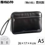  ручная сумочка мужской . холм производства сделано в Японии A5 кожзаменитель 25626 мужской сумка клатч черный сбор денег портфель 26cm для бизнеса сумка сумка. улица . холм мужчина День отца подарок 