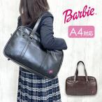  школьная сумка кожзаменитель Barbie Barbie skba ученик неполной средней школы ученик старшей школы студент портфель посещение школы портфель посещение школы A4 низ доска имеется черный Brown чёрный чай 2bba5sb04