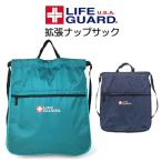  спортивная форма inserting napsak мужчина 2lg1190np LIFE GUARD жизнь защита повышение застежка-молния имеется сумка надеты изменение inserting спортивная форма inserting вспомогательный сумка входить . товары ученик начальной школы рекомендация 