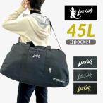 ボストンバッグ 修学旅行 メンズ 男