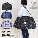  сумка "Boston bag" .. путешествие 2sn0590bt SNOOPY Snoopy повышение сумка "Boston bag" часть . природа школа девочка студент 62L~69L 3.4.