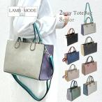 トートバッグ レディース 小さめ 斜