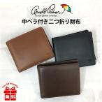 二つ折り財布 メンズ 本革 4ap3204 Arnold Palmer アーノルドパーマー PECORA ペコラシリーズ 中ベラ付き二つ折り財布 折り財布 羊革 シープスキン リアルレザー