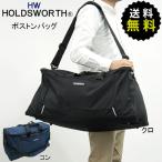 ショッピングボストンバッグ 大型 HOLDSWORTH ホールズワース ボストンバッグ 大型 70cm     5070