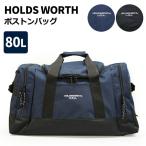 ショッピングボストンバッグ 大型 ボストンバッグ メンズ 大容量 5562 HOLDS WORTH ホールズワース 大型 80L 男子 4泊 5泊 ナイロン製 人気 旅行 学生 中学生 高校生 大人 かっこいい 使いやすい