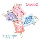  чехол для пропуска девочка симпатичный Cinnamoroll черный mi My Melody Hello Kitty женщина чехол для проездного билета женский посещение школы Sanrio 75143