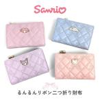  Sanrio двойной бумажник Kids девочка Cinnamoroll черный mi Hello Kitty My Melody карта 8 шт. входит легкий 75165