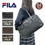  школьная сумка кожзаменитель довольно большой skbaFILA filler ученик неполной средней школы ученик старшей школы студент посещение школы женщина девочка чёрный чай A4 B4 двойной застежка-молния открытие и закрытие 7895