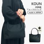  формальный сумка женский женщина чёрный черный довольно большой запад . тканый сделано в Японии борт type ручная сумка свадьба .. тип . оборудование для праздничные обряды входить . тип простой bf121