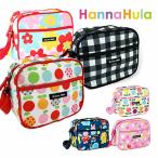  сумка для детского сада плечо Hanna Hula Kids посещение детского сада сумка на плечо cksh