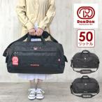  сумка "Boston bag" большая вместимость dm011 Dom Dom рукоятка burger серии Boston 50Ldomdom ученик начальной школы ученик неполной средней школы ученик старшей школы .. путешествие . промежуток школа .. довольно большой большой модный популярный 