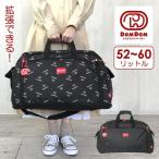  сумка "Boston bag" большая вместимость dm017 Dom Dom рукоятка burger большой dom повышение большой Boston 52L~60Ldomdom ученик начальной школы ученик неполной средней школы ученик старшей школы .. путешествие . промежуток школа .. модный 