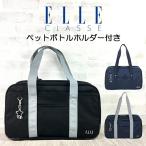  школьная сумка нейлон плечо звезда type очарование имеется симпатичный женщина женщина высота сырой skba вспомогательный сумка ученик неполной средней школы посещение школы задний ELLE L чёрный темно-синий el309