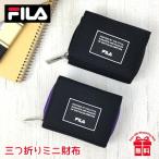  Kids кошелек мужчина fl-812 FILA filler Raver нашивка compact кошелек три складывать складывать кошелек Mini симпатичный ребенок ученик начальной школы ученик неполной средней школы boys девушки .. путешествие 