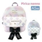  рюкзак Mini размер Kids девочка ученик начальной школы Day Pack лента имеется симпатичный кошка уголок pi licca non no.. лицо проверка hdl-613