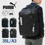 リュック 通学 大容量 男子 高校生 �