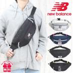 ウエストバッグ レディース jabl0677 new balance ニューバランス Athletic ウエストポーチ おしゃれ メンズ ワンショルダーバッグ 人気 ブランド かっこいい