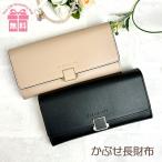 小学生 女の子 長財布 lsq-101 Sherie Lips シェリーリップス スクエアブローチシリーズ 長札財布 かぶせ長財布 おしゃれ 大人っぽい ガーリー 学生 ガールズ