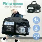  сумка "Boston bag" .. путешествие ученик начальной школы девочка 45L большая вместимость . промежуток школа в клетку Kids черный чёрный бледно-голубой серый mbk-573 Pirica nonno