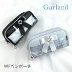 ペンケース ペンポーチ 大容量 Wファスナー角マチ 箱型 キャラメルポーチ おしゃれ 通学 旅行 修学旅行 女の子 女子 mhr-432 Garland ガーランド