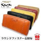 長財布 レディース ブランド  mj4508  YAMAMOTO KANSAI ヤマモトカンサイ ソフト牛革 ラウンドファスナー長財布 おしゃれ 春財布