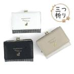  Kids кошелек девочка три складывать . здесь . камыш . Mini compact модный кошка кошка Glenn проверка девочка женский mls-4202