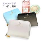  ребенок кошелек девочка женщина складывающийся пополам Kids ... moon glate раунд застежка-молния кошелек для мелочи . compact симпатичный модный mls-5203