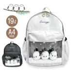  рюкзак Kids 19L девочка ребенок ученик начальной школы fwaenaga Day Pack рюкзак A4 посещение школы .. путешествие simaenaga снег. .. симпатичный mtb-2561