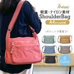 ショルダーバッグ レディース 軽い 