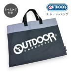  мужчина сумка для занятий OUTDOOR PRODUCTS Outdoor Products очарование сумка .... сумка od1216bk-0