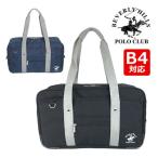  школьная сумка нейлон pc-50082 BEVERLY HILLS POLO CLUB Beverly Hill z Polo Club ученик неполной средней школы ученик старшей школы студент портфель посещение школы skba женщина мужчина . девочка мужчина входить .