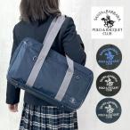  школьная сумка нейлон SANTA BARBARA POLO&amp;RACQUET CLUB солнечный ta Barbara Polo Club A4 ученик неполной средней школы ученик старшей школы студент портфель skba женщина pl-027