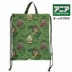 napsak мужчина qan-1950ania динозавр стеганый сумка симпатичный сделано в Японии сумка Kids спортивная форма inserting спортивная форма inserting входить . входить . детский сад уход за детьми . начальная школа мужчина .