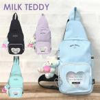 ショッピングボディバッグ ボディバッグ キッズ 女の子 MILK TEDDY ミルクテディ ハートテディ ワンショルダーバッグ 斜め掛け 子ども 小学生 クロ パステルカラー sle-641