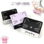 Yahoo! Yahoo!ショッピング(ヤフー ショッピング)キッズ 財布 女の子 wue-104 Garland ガーランド ブラックキャット 二つ折り財布  L字ファスナー小銭入れ 折り財布 コンパクト かわいい キュート 子供 小学生