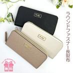 キッズ 財布 女の子 wuz-108 Sherie Lips シェリーリップス レザーサンドブローチシリーズ ラウンド長札財布 ラウンドファスナー長財布 かわいい おしゃれ