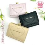 Yahoo! Yahoo!ショッピング(ヤフー ショッピング)ミニ財布 プチプラ がま口 wvc-305 Merry Crown メリークラウン セームカラーハートシリーズ ミニ口金財布 三つ折り財布 財布 子供 ジュニア ティーン 女の子